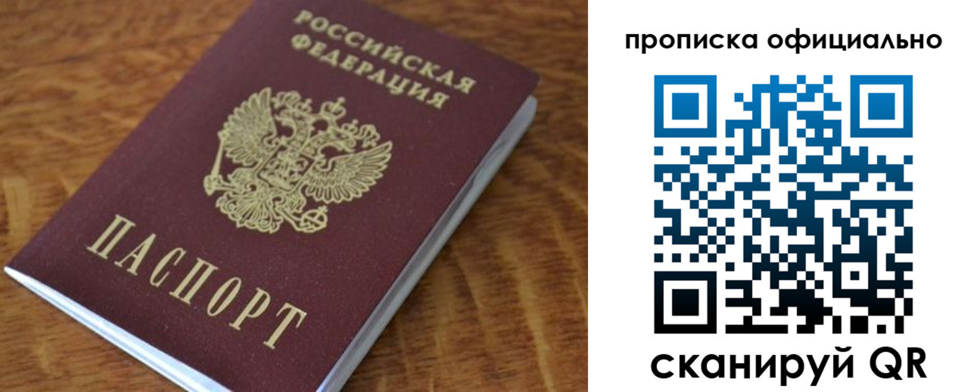 регистрация для школы в Чернушке