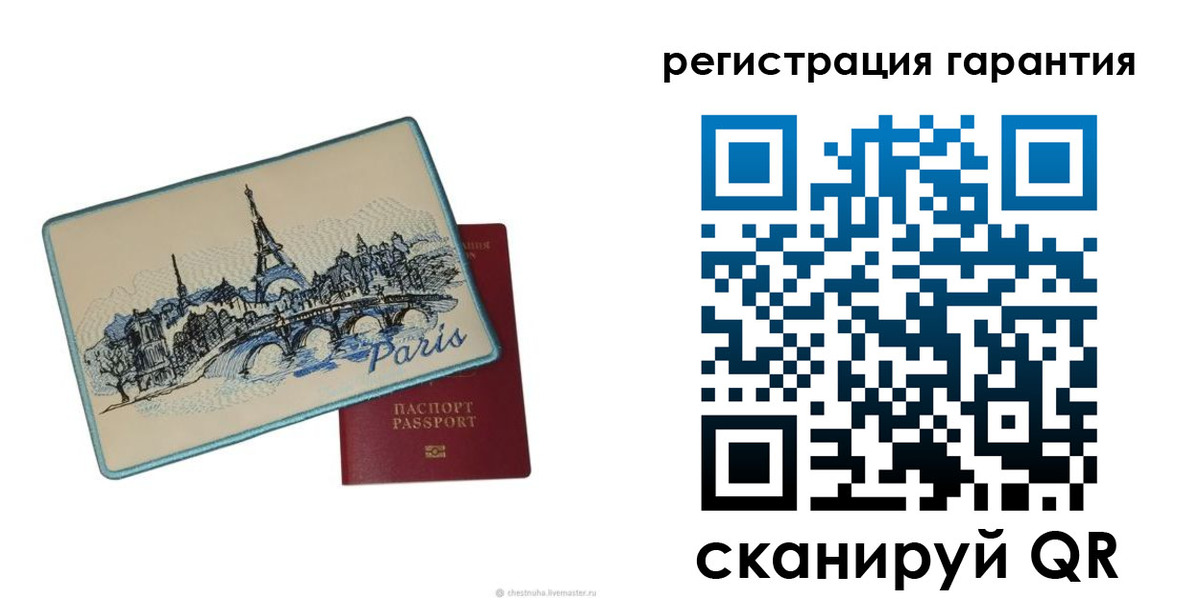 пропишу в квартире в Чернушке