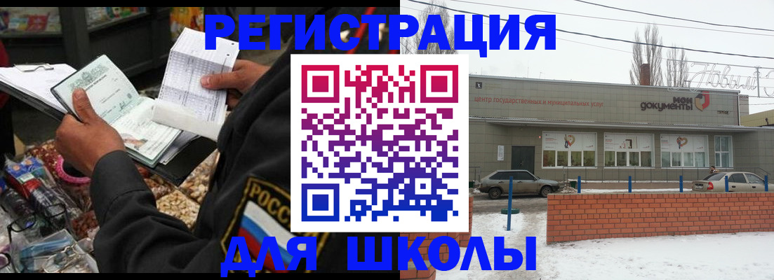 временная регистрация надежно в Чернушке